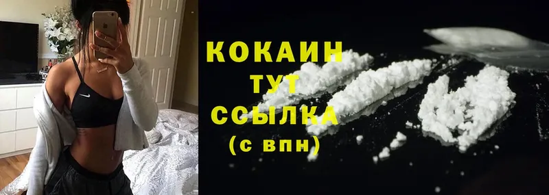 Cocaine 98%  наркотики  Истра 