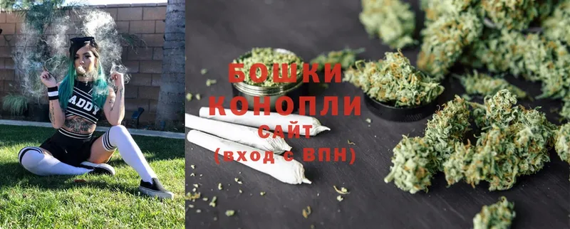 Шишки марихуана LSD WEED  купить  цена  Истра 